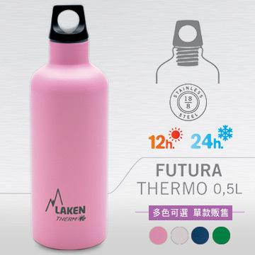 "電筒魔" 西班牙Laken JANNU THERMO 保溫瓶(0.5L) TE5系列(多色可選)