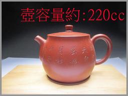 中國宜興- 古董收藏- 人氣推薦- 2023年11月| 露天市集