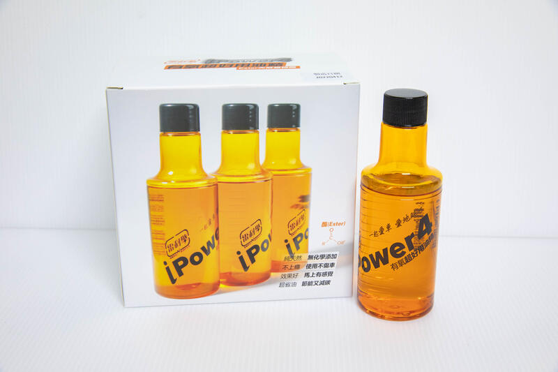 iPower 植物性 汽油精 汽柴油車可用 清潔保養一瓶完成 4瓶