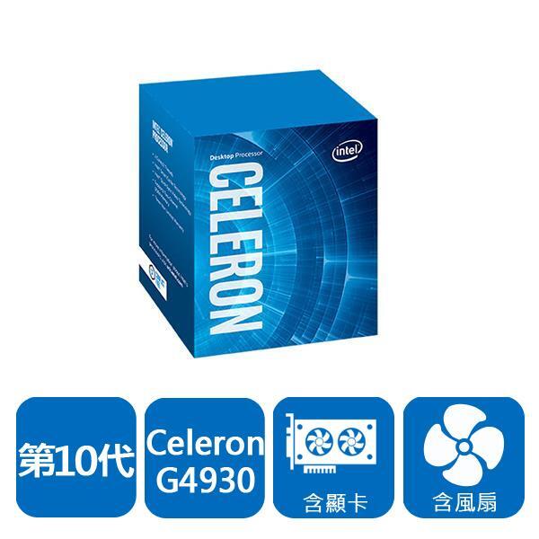 [ SK3C ] INTEL 盒裝Celeron G4930
