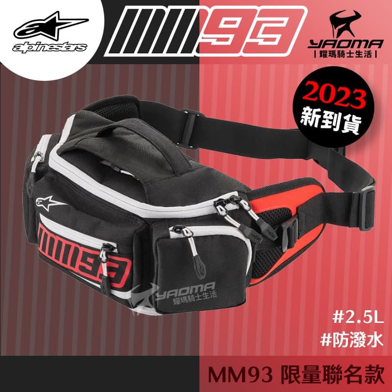 Mm93 waist online bag