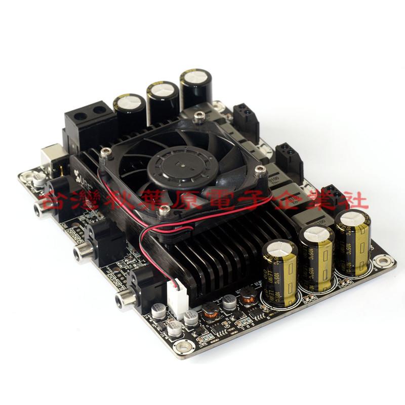 T-AMP 2.1 D類數字擴大機功放板 大功率 成品三聲道300W + 300W 超重低音500W 發燒級