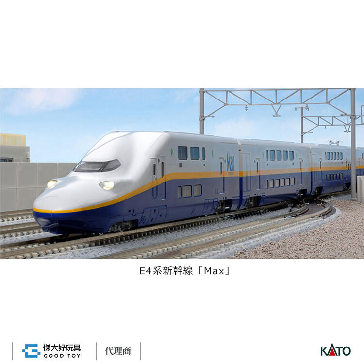 缺貨中】KATO 10-1730 E4系新幹線<MAX> (8輛) | 露天市集| 全台最大的
