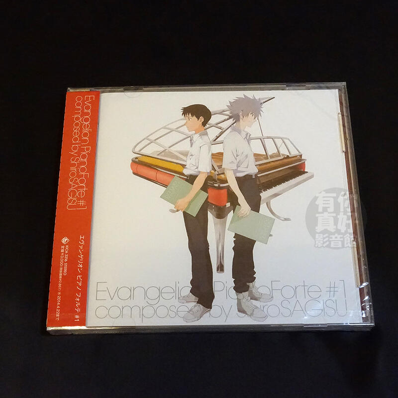 (代購) 全新日本進口《EVA 新世紀福音戰士 鋼琴演奏集》CD 日版 OST 原聲帶 鷺巣詩郎 音樂專輯