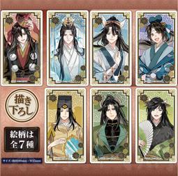 魔道祖師日版- 人氣推薦- 2023年12月| 露天市集