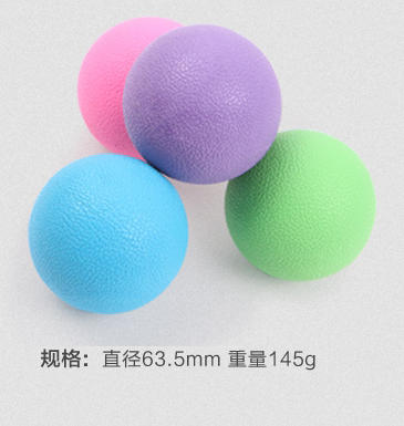 🏆台灣現貨🏆筋膜球  激痛球.紓壓小球 足底筋膜球. 曲棍球雙球BAL1