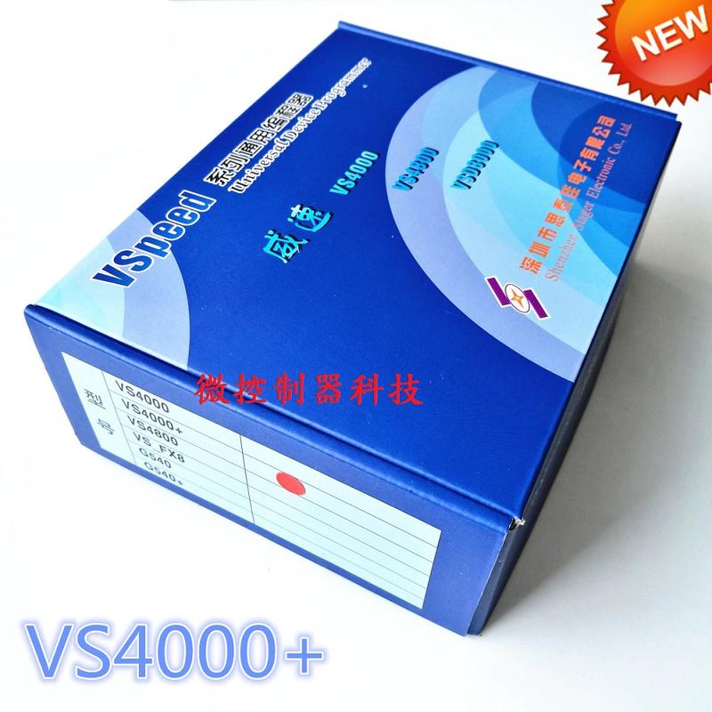 【微控】含稅附發票、VSpeed 思泰佳 VS4000P（Plus）編程器 燒寫器 燒錄器、VS4000+ G540 | 露天市集 | 全台最 ...