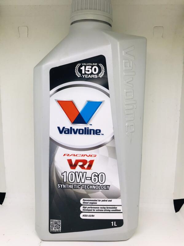 『油工廠』Valvoline 華孚蘭 VR-1 10W60 10W-60 合成競技油 NA高轉 渦輪引擎 i-VTEC