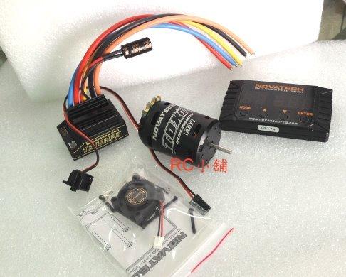** RC 小舖**NOVATECH 70A+8.5R(4200KV) 有感無刷電子變速馬達組~含設定卡(臺灣製) | 露天市集 | 全台最大 ...