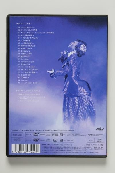 DVD YUMING SPECTACLE SHANGRILA-A DREAM OF A DOLPHIN- - DVD