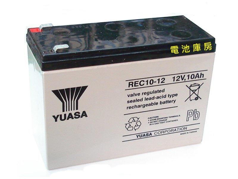 頂好電池-台中 台灣湯淺 YUASA REC10-12 12V-10AH 深循環鉛酸密閉電池~不斷電系統、電動車電池 I