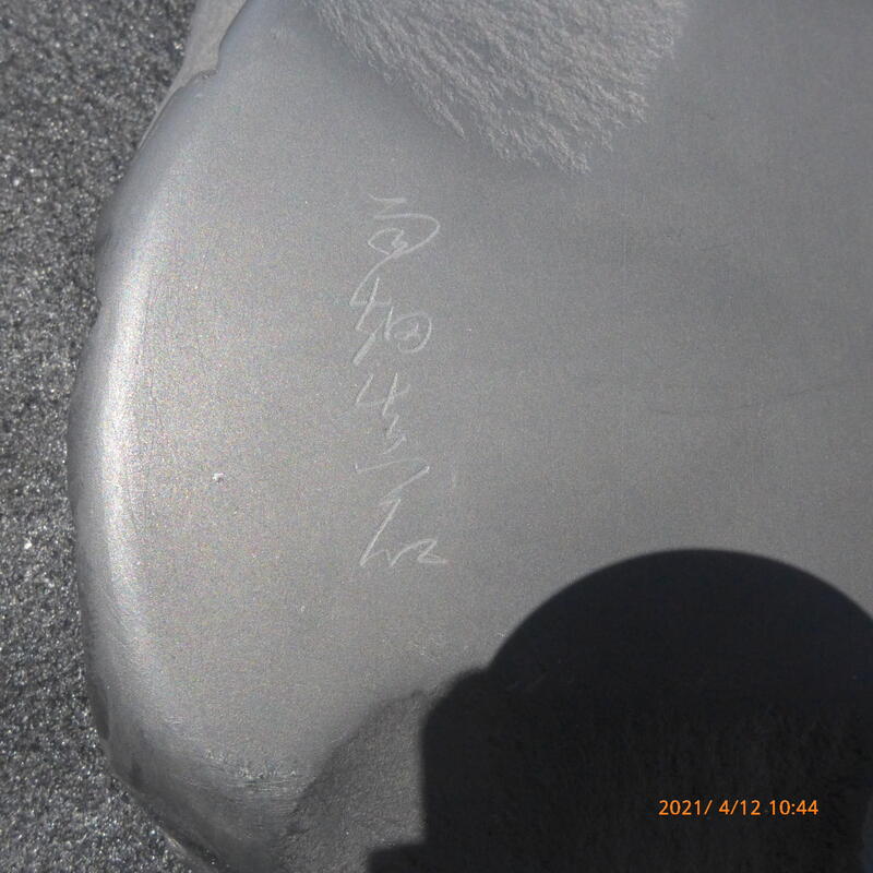(金)日本特產雨畑硯硯台,有落款,傳說中可與端硯相比的硯石 | 露天市集 | 全台最大的網路購物市集