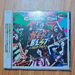 未開封CD Gacharic Spin 2010年 LOCK ON !! ライブ会場限定盤 (More Pawer