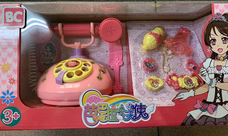 小猴子玩具鋪~全新芭巴拉小天使魔法公主仿真電話機~含12首音樂投影項鍊~~特價:250元/組