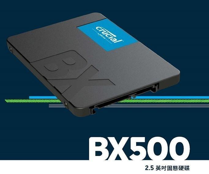 美光 BX500 120GB 240G 480G 960G  固態硬碟SSD