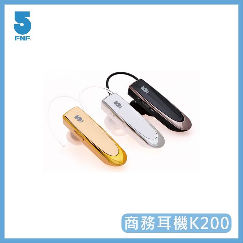 【ifive】台灣現貨 K200 五元素官方 24hr頂級商務藍牙耳機 連續聽音樂通話24小時