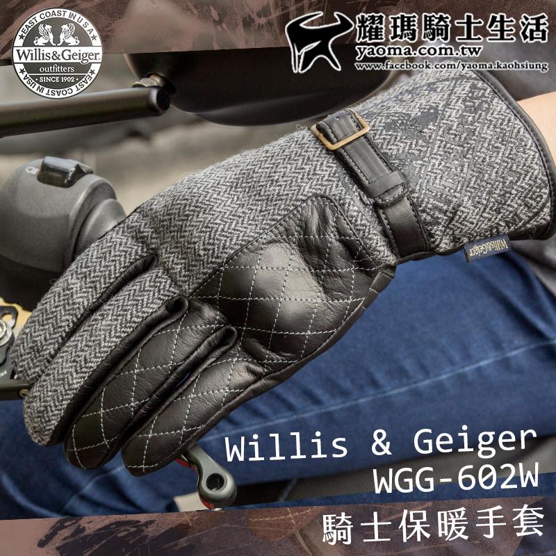 Willis&Geiger手套｜WGG-602W 3色 保暖手套 騎士手套 防風保暖 可觸控螢幕 耀瑪台中安全帽機車部品