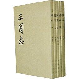 三國志(全五冊‧繁體版) 作者： [晉]陳壽撰出版社：中華書局ISBN：9787101003079 | 露天市集| 全台最大的網路購物市集