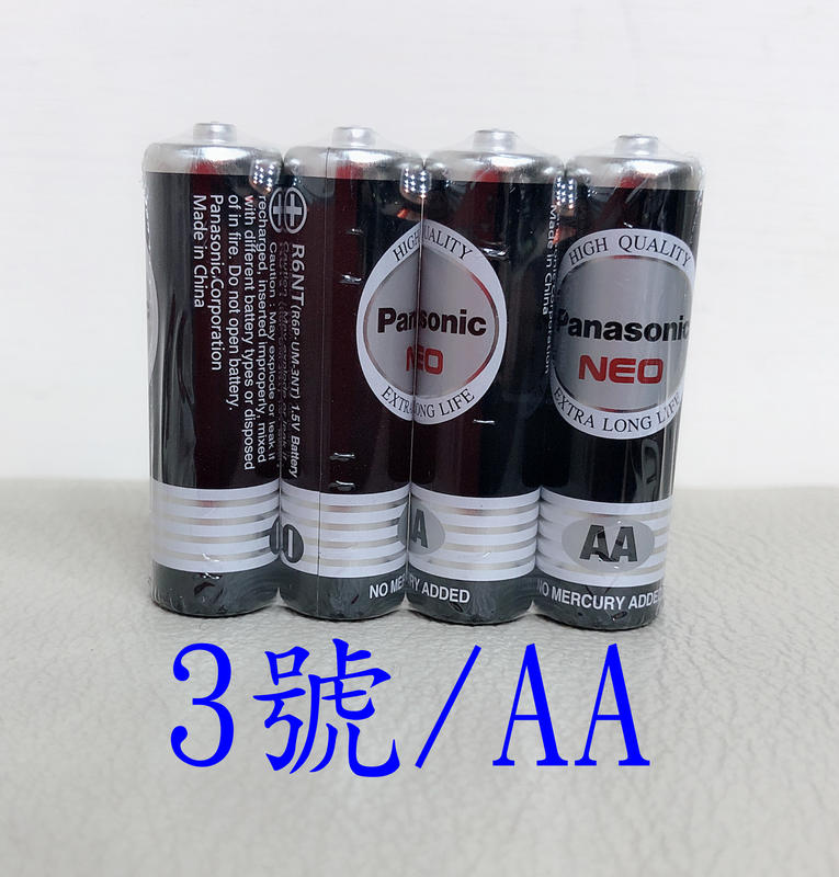 ～老實鋪～國際牌 Panasonic 1.5V 3號 R06NN 碳鋅電池 乾電池AA 三號4入