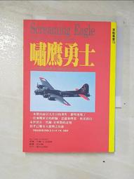 保羅·奧斯特：4321 英文原版4 3 2 1 Paul Auster Faber & Faber 小說, 露天市集