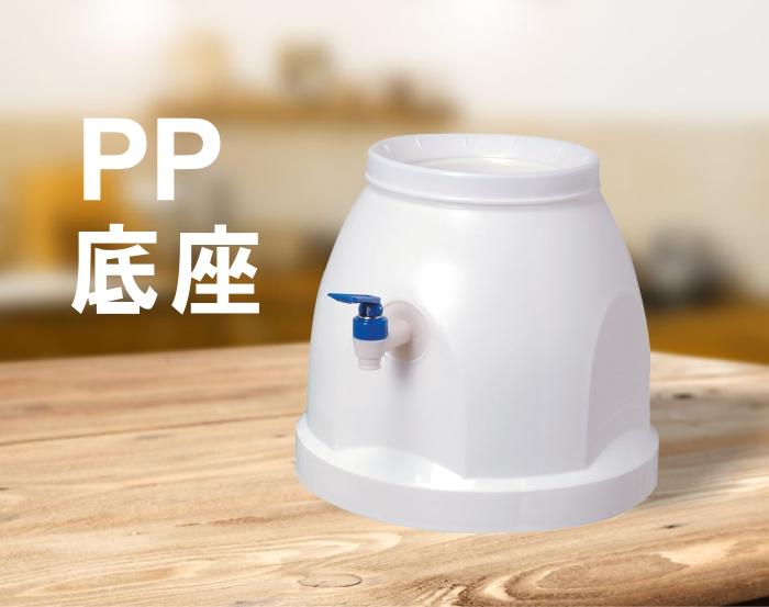 【SU-903 圓形底座】~ 台灣製造 ~ PC蒸餾水桶 圓桶專用