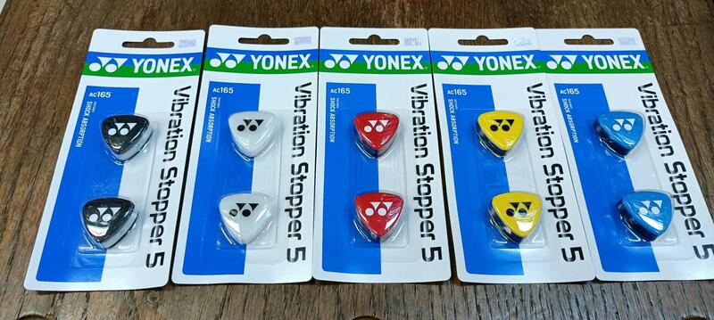 總統網球(自取可刷國旅卡) YONEX AC165 Vibration Stopper 5 避震器 (新色兩入裝)