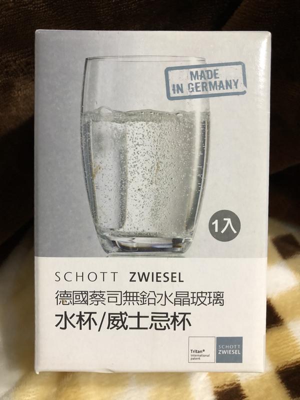 全新【德國蔡司SCHOTT ZWIESEL】無鉛水晶玻璃《威士忌杯/水杯/玻璃杯》