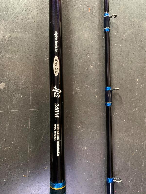 日本ALPHA TACKLE 阿爾法船240M 並繼船竿.烏鰡船釣海釣場| 露天市集