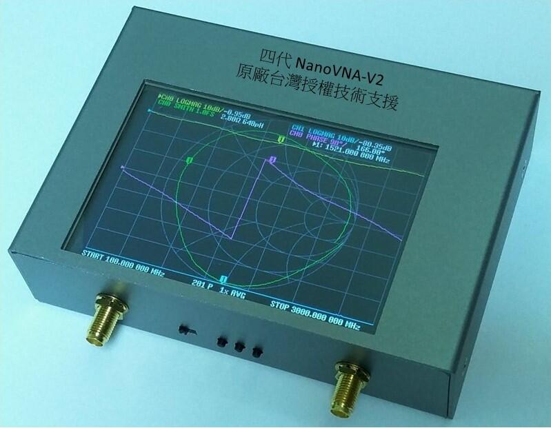 【4GHz及6GHz向量網路分析儀】原廠台灣保固/技術支援/天線分析儀四代NanoVNA-V2 2埠 USB VNA