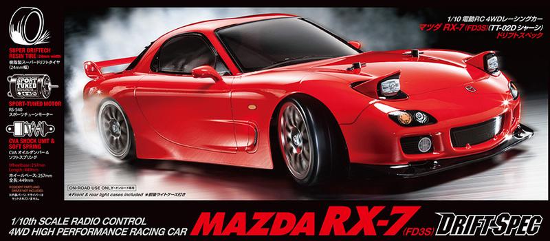 田宮TAMIYA RC Mazda RX-7 (FD3S) - TT02D Drift Spec 58648 附LED