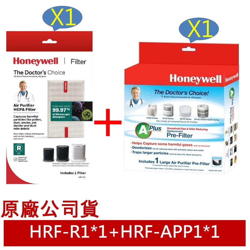 【大頭峰電器】Honeywell HPA-100APTW【一年份】原廠濾網組#內含HRF-R1V1+HRF-APP1AP
