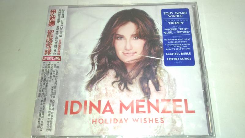 Idina Menzel / Holiday Wishes
