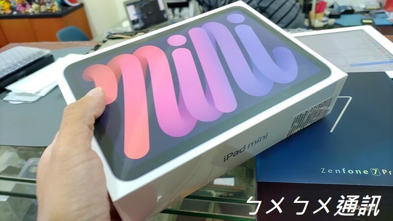 ㄅㄨㄅㄨ通訊 蘋果 Apple iPad mini 6 紫色 64G WiFi版 (遠傳保固) 全新未拆 / 空機價！
