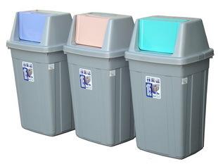 C105美式附蓋垃圾筒/分類垃圾桶/分類回收桶/掀蓋式垃圾桶/資源回收/髒衣桶/辦公室用/搖蓋垃圾桶105L
