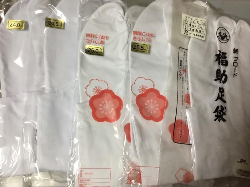 全新 現貨特價 日本製 足袋 和服配件 25公分以下