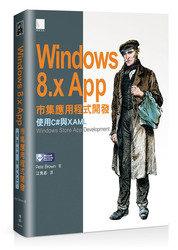 益大資訊~Windows 8.x App市集應用程式開發－使用 C# 與 XAML ISBN:9789862019344 博碩 PG21326 全新
