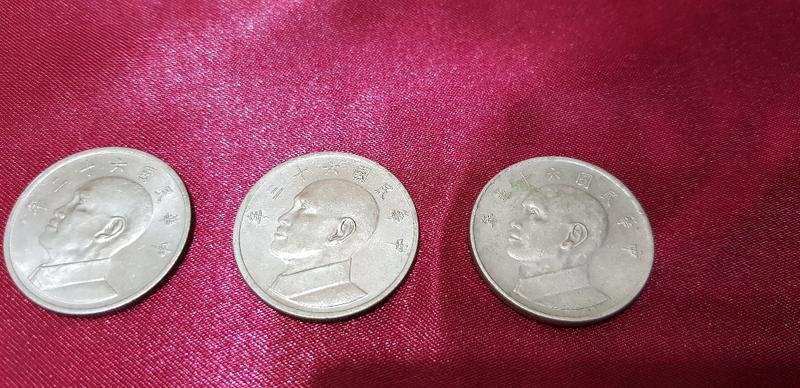 中華民國62年63年65年5元硬幣共3個合售出清