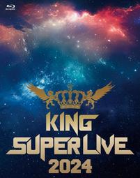 KING　SUPER　LIVE　2018 Blu-ray Amazon.co.jp: KING SUPER LIVE 2018(Blu-ray) : V.A.: DVD