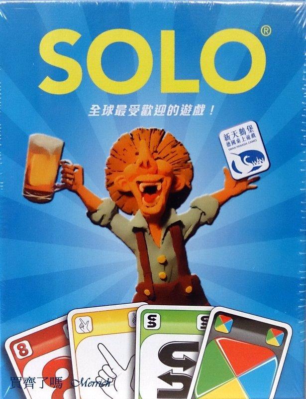 【買齊了嗎 Merrich】 梭囉Solo 中文版 桌遊 親子 兒童 幼兒 家庭 桌上遊戲 6Y以上