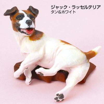 海洋堂 ChocoQ 日本的寵物 第5彈 傑克羅素梗(黑棕色)(全新, 附蛋紙)