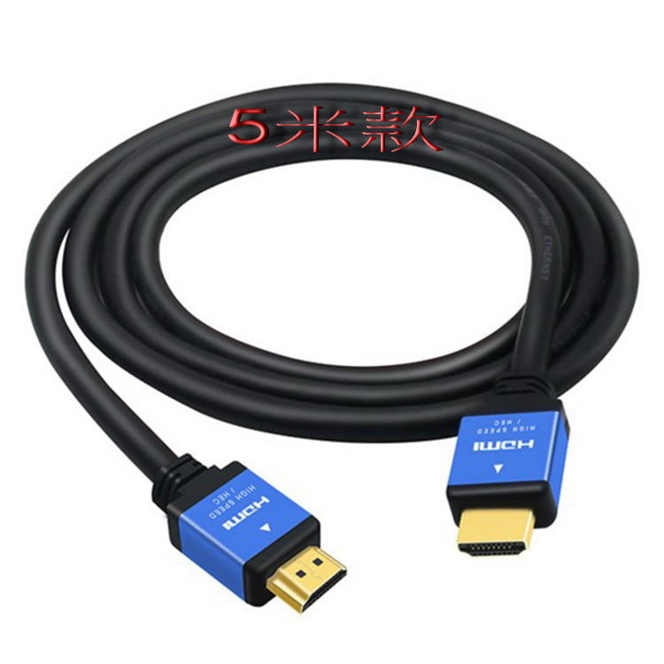 HDMI2.0版 HDMI線 支援3D 圓線 HDMI公對公 鍍金接頭 工程線 約5米 支援4K2K60Hz