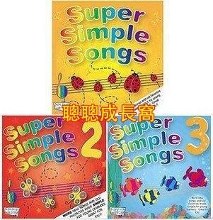 《Super Simple Songs 123》3CD 家長首選的英語童謠專輯