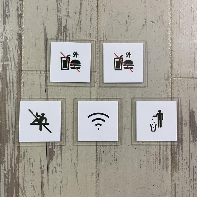 白色款禁止攀爬垃圾桶WiFi禁帶外食標示牌 指示牌 辦公大樓 商業空間