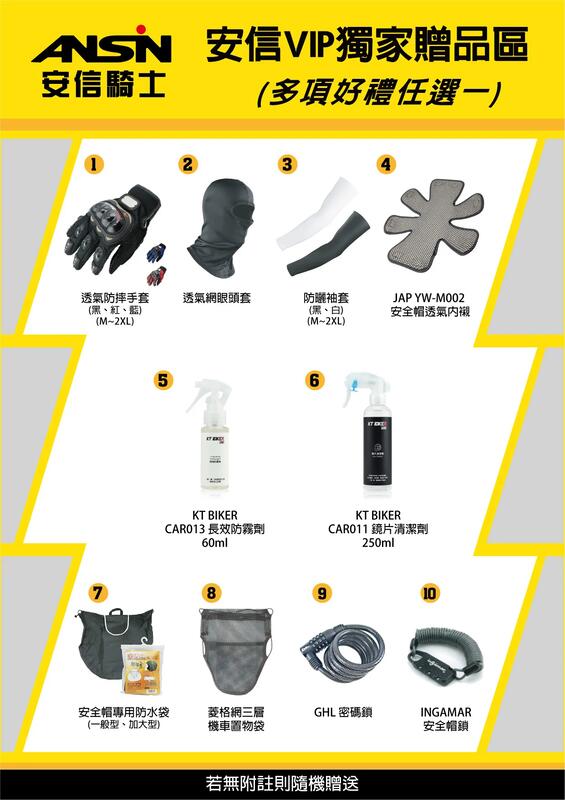 [安信騎士] SOL SF-6 SF6 彩繪 獨角獸 白綠 全罩 安全帽 內墨鏡 鏡片鎖 耳機槽 贈好禮 | 露天市集 | 全台最大的網路購物市集