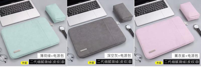 【現貨】ANCASE ASUS ProArt StudioBook 15 H500GV 保護套細微絨包皮套保護包電腦包