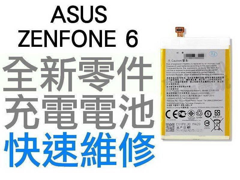ASUS ZenFone6 A600CG A601CG 全新電池 耗電 無法充電 膨脹 換電池【台中恐龍維修中心】