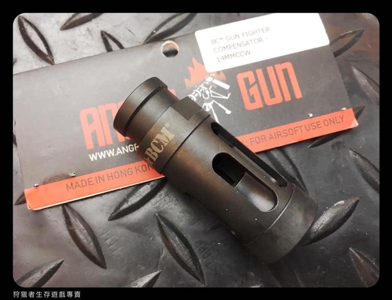 【狩獵者生存專賣】Angry Gun BCM風格鋼製戰術火帽