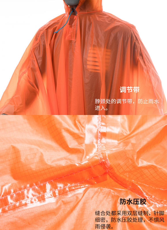 【山道具屋】三峰出 3F 15D 升級加大三用途輕便斗篷連身雨衣/天幕雨衣(防水5000mm/198g)