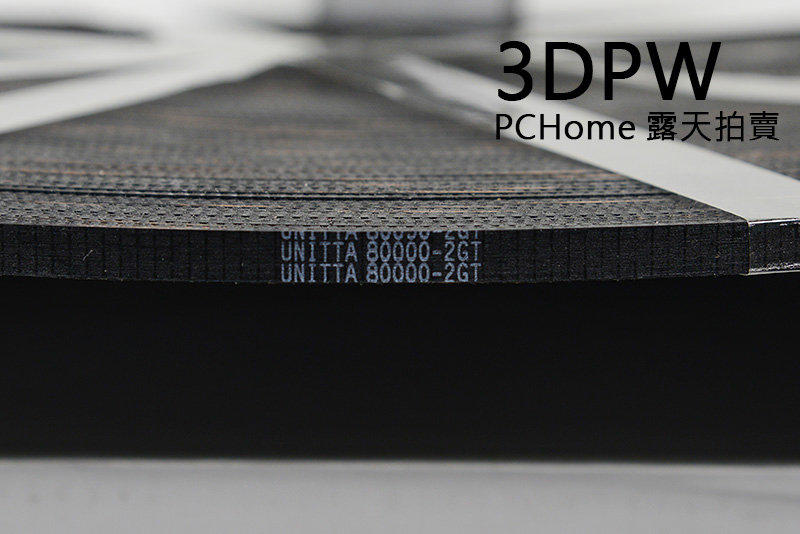 [3DPW] 日本UNITTA 美國GATES 6mm 2GT 時規皮帶 非山寨 精準 耐用 3D印表機