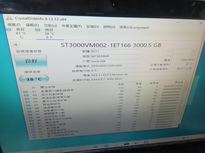 SEAGATE ST3000VM002-1ET 3T 3000GB 桌上型硬 碟 | 露天市集 | 全台最大的網路購物市集